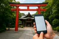 自分に縁のある神社を生年月日から自動計算！繭気属性の調べ方や相性のいい神社をご紹介！