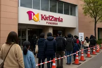 キッザニア福岡の2部は何時から並ぶ？実際に行った時間や入場までの流れを紹介！