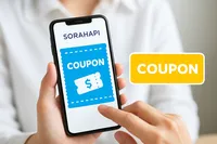 ソラハピのクーポン使い方を徹底解説！アプリでの取得方法から適用手順まで完全ガイド